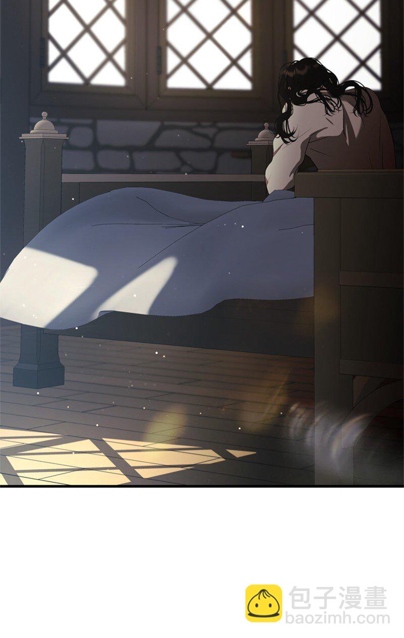 《打工吧！天才魔法师》66 皇妃的疯狂野心 第4页