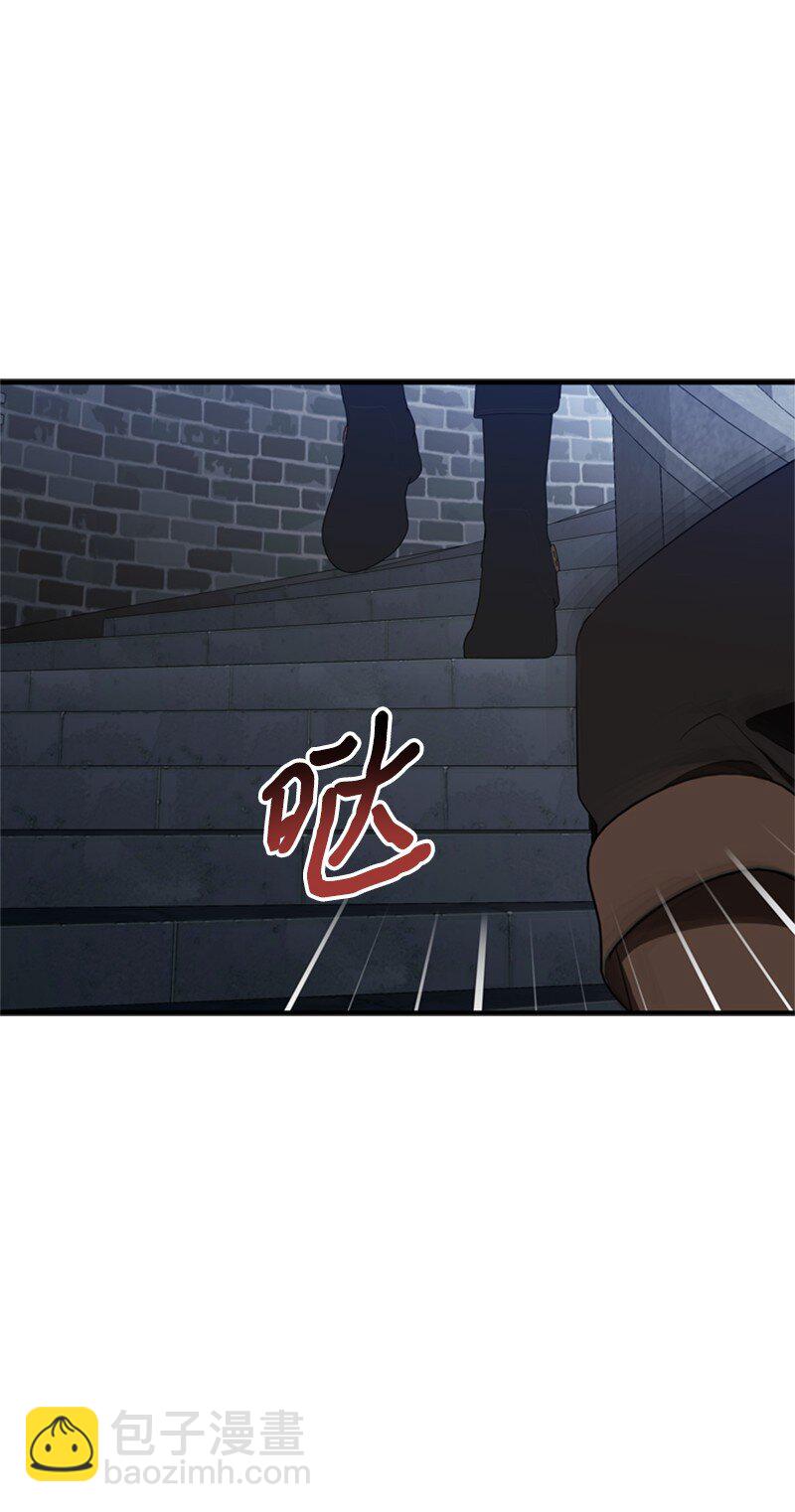 《打工吧！天才魔法师》71 侯爵府进攻皇城 第10页