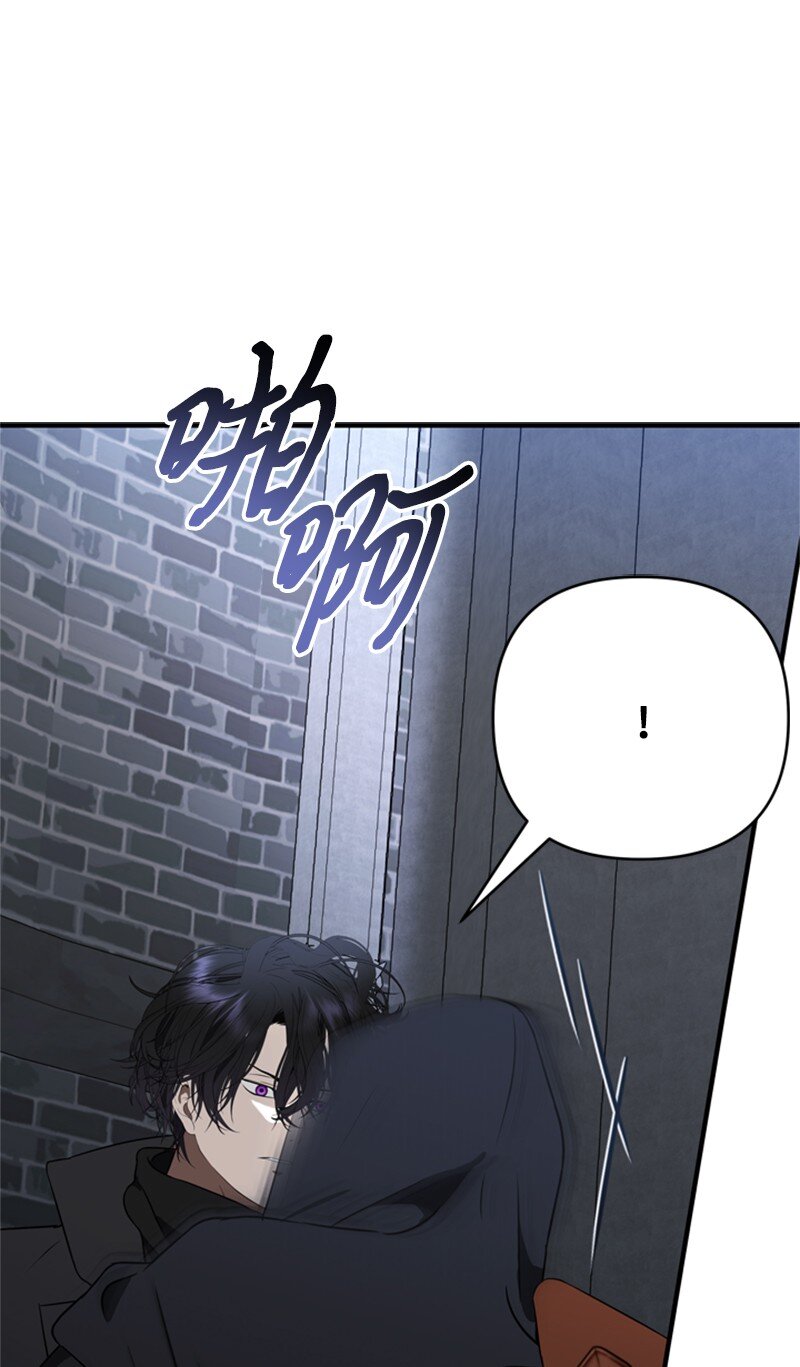 《打工吧！天才魔法师》71 侯爵府进攻皇城 第11页