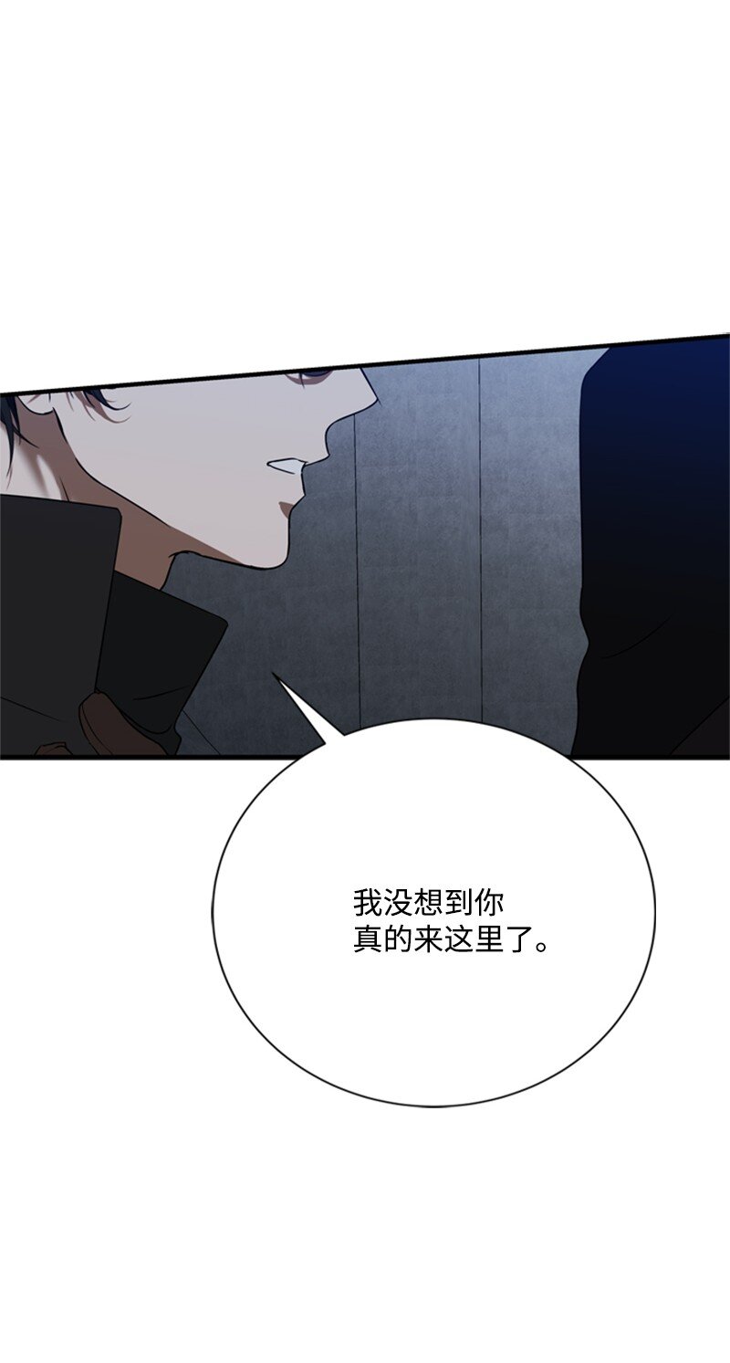《打工吧！天才魔法师》71 侯爵府进攻皇城 第18页