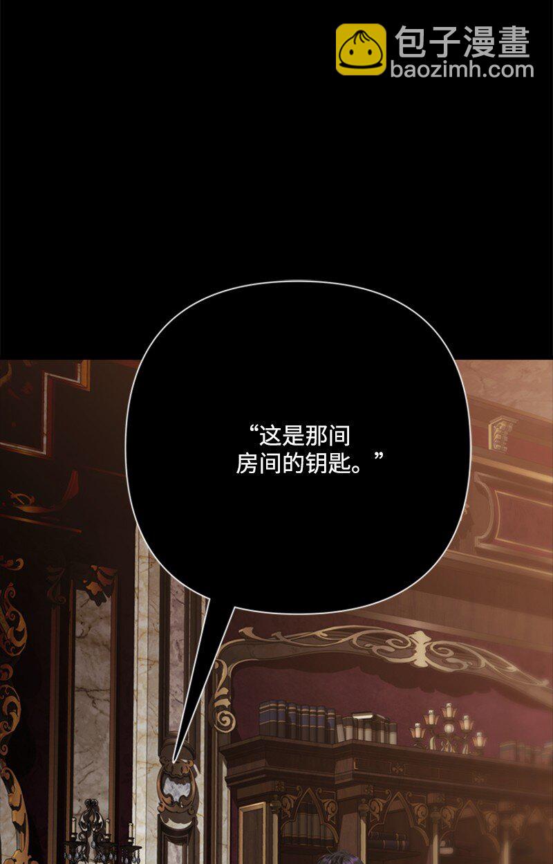 《打工吧！天才魔法师》71 侯爵府进攻皇城 第25页