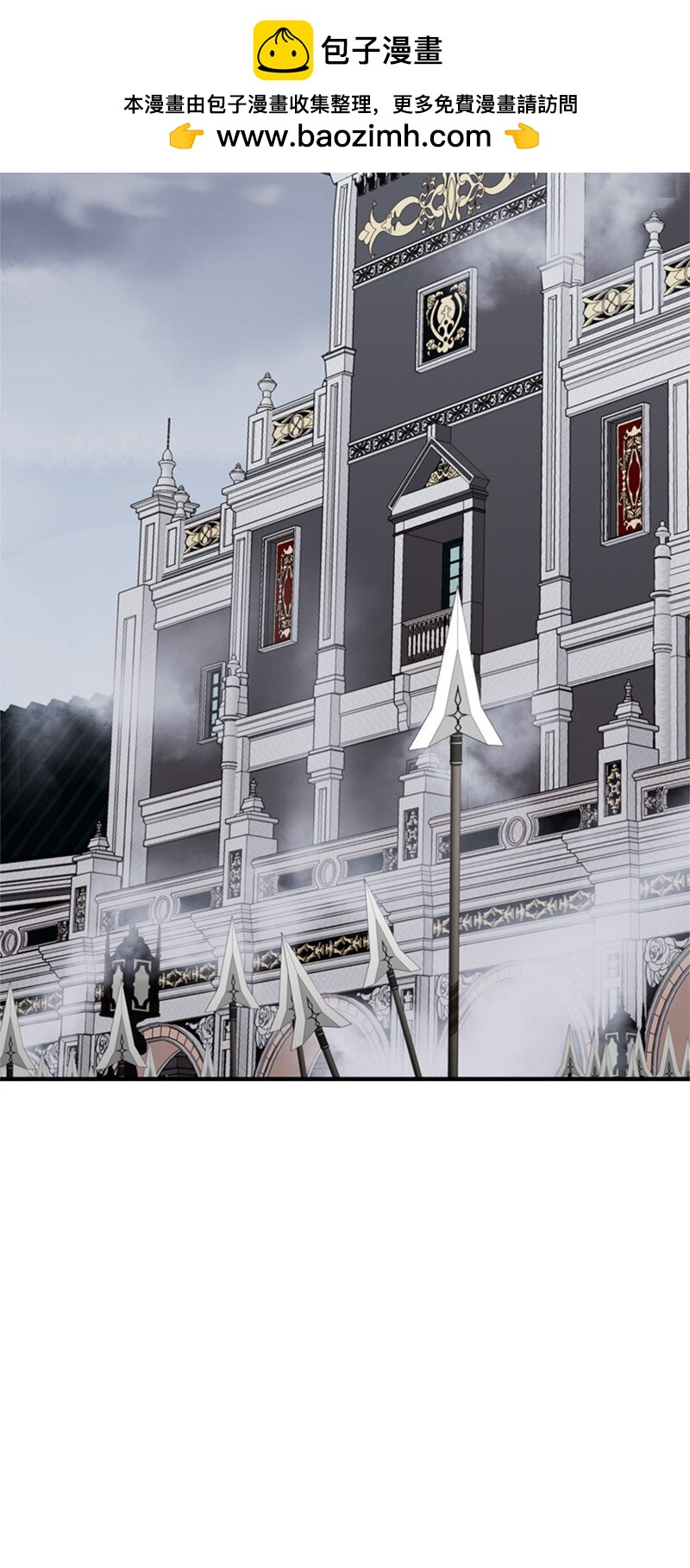 《打工吧！天才魔法师》71 侯爵府进攻皇城 第2页