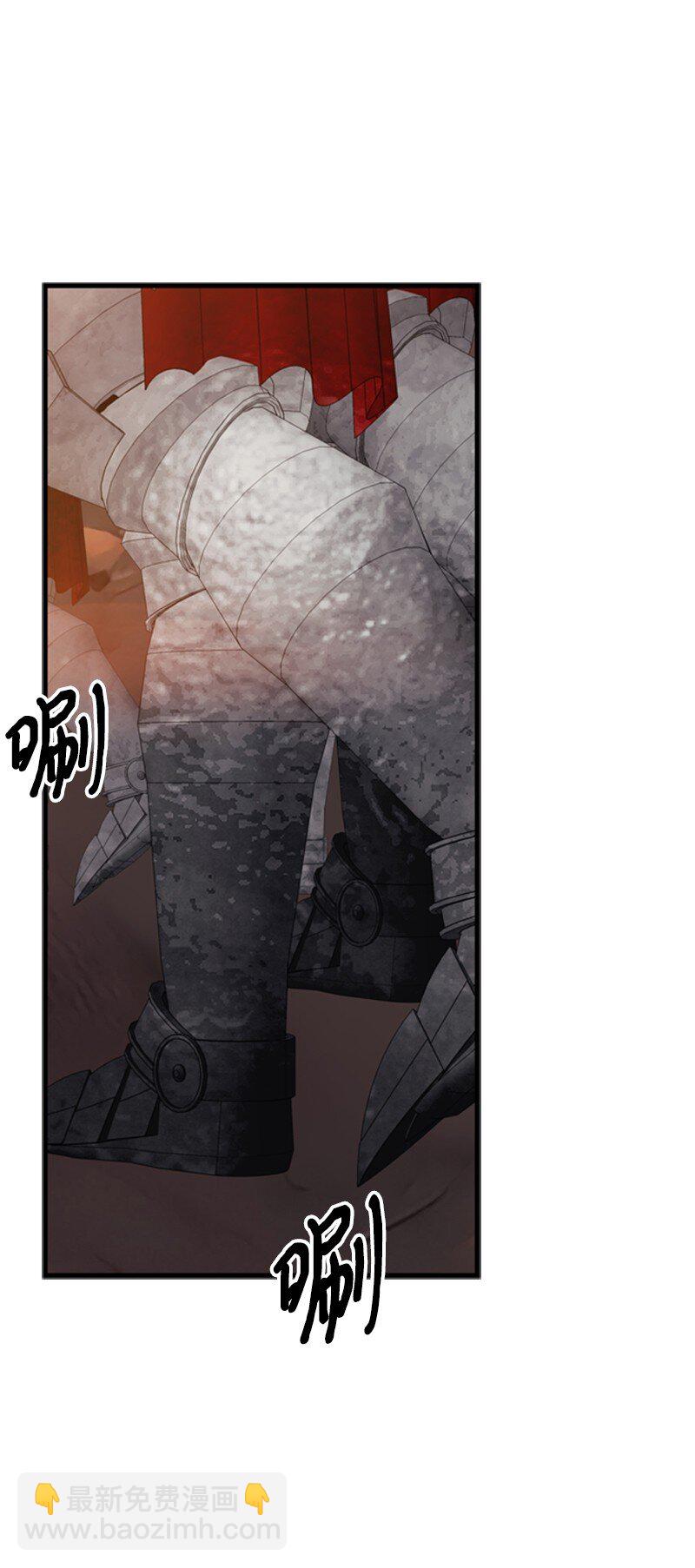 《打工吧！天才魔法师》71 侯爵府进攻皇城 第47页