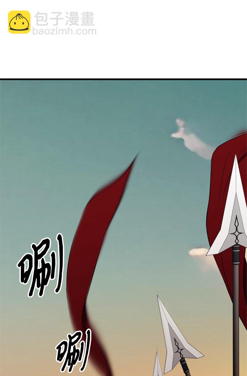 《打工吧！天才魔法师》71 侯爵府进攻皇城 第48页
