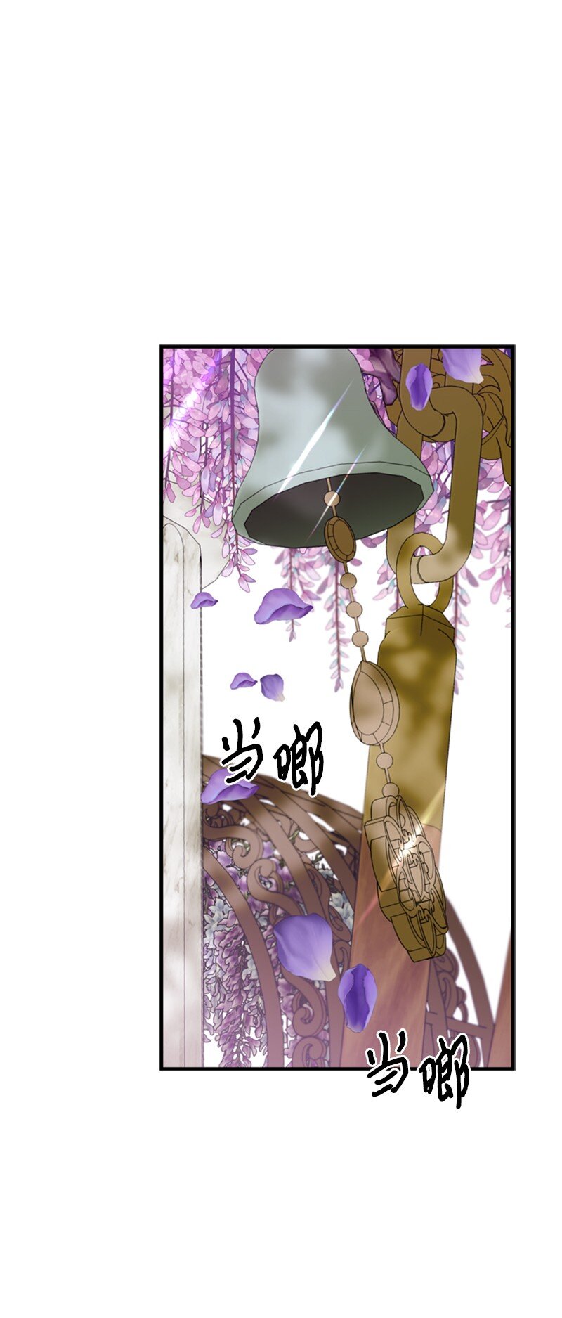 《打工吧！天才魔法师》69 二皇子的兄弟情 第1页
