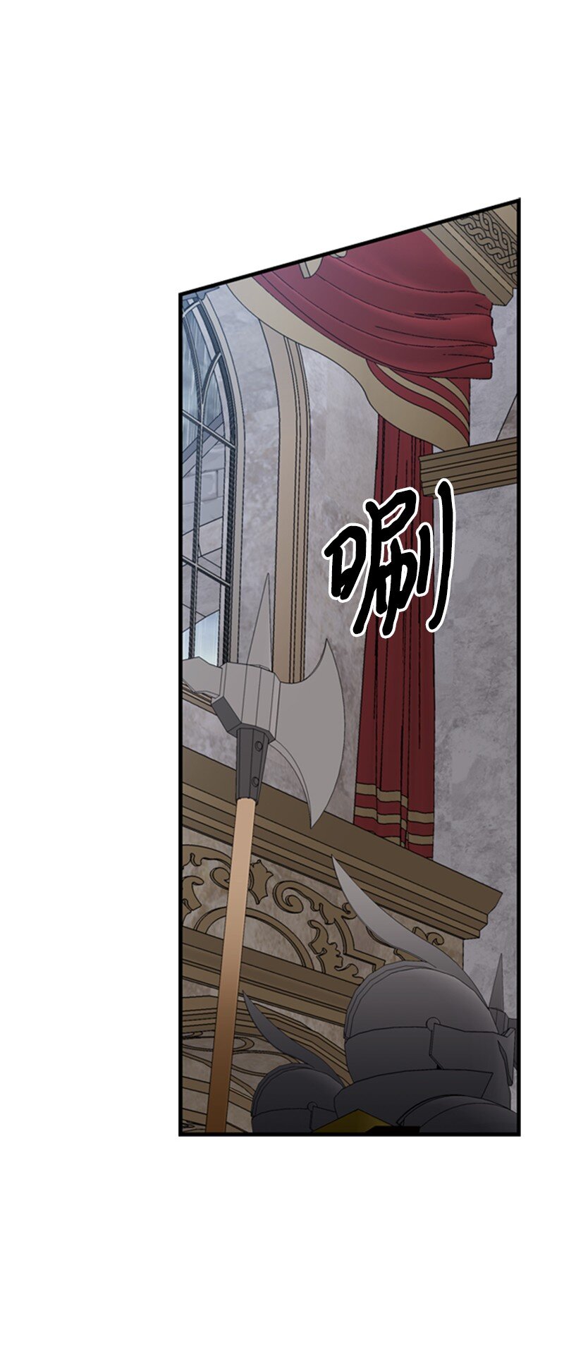 《打工吧！天才魔法师》70 艰难的回宫之路 第48页