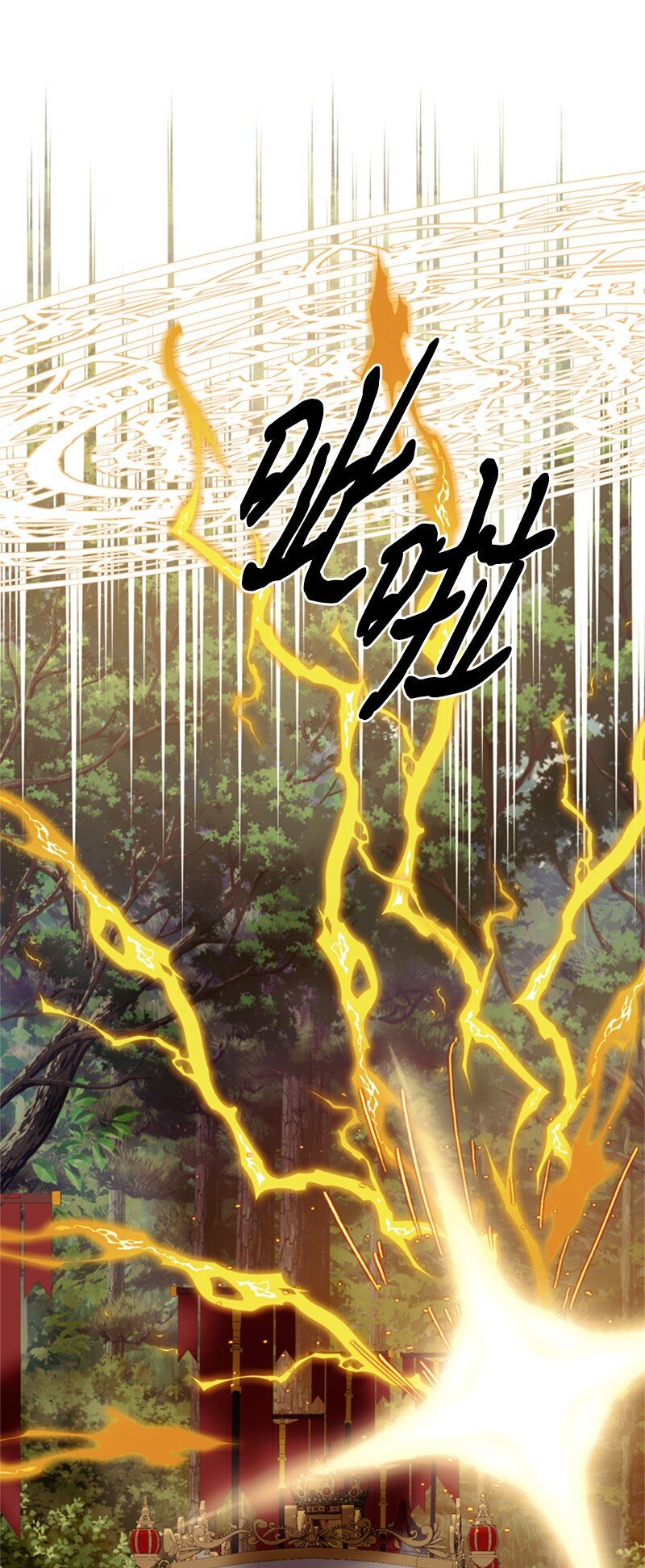 《打工吧！天才魔法师》70 艰难的回宫之路 第6页