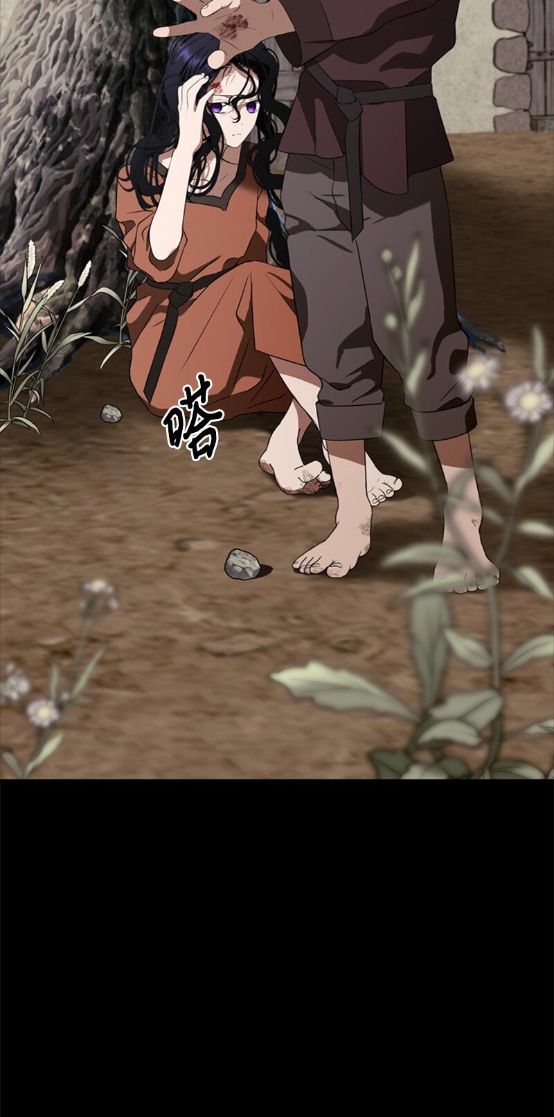 《打工吧！天才魔法师》68 童年时期的恶缘 第14页