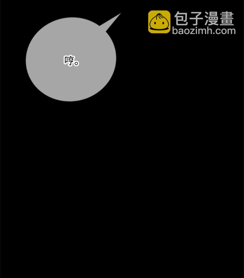 《打工吧！天才魔法师》68 童年时期的恶缘 第16页