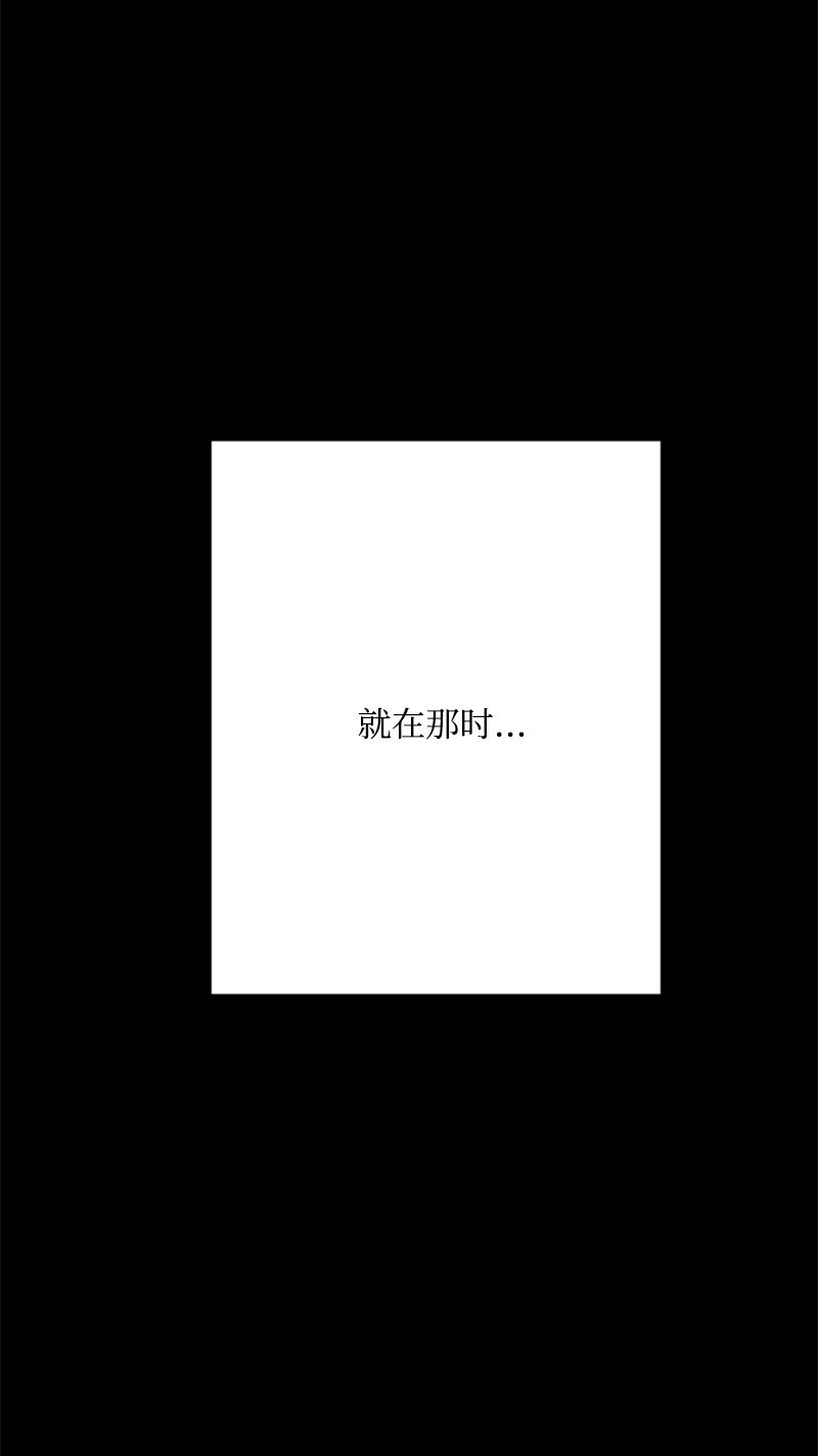 《打工吧！天才魔法师》68 童年时期的恶缘 第28页