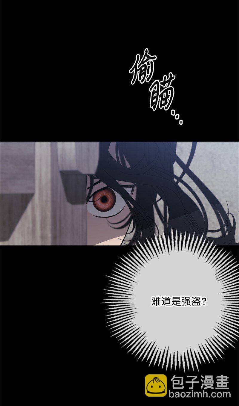 《打工吧！天才魔法师》68 童年时期的恶缘 第34页