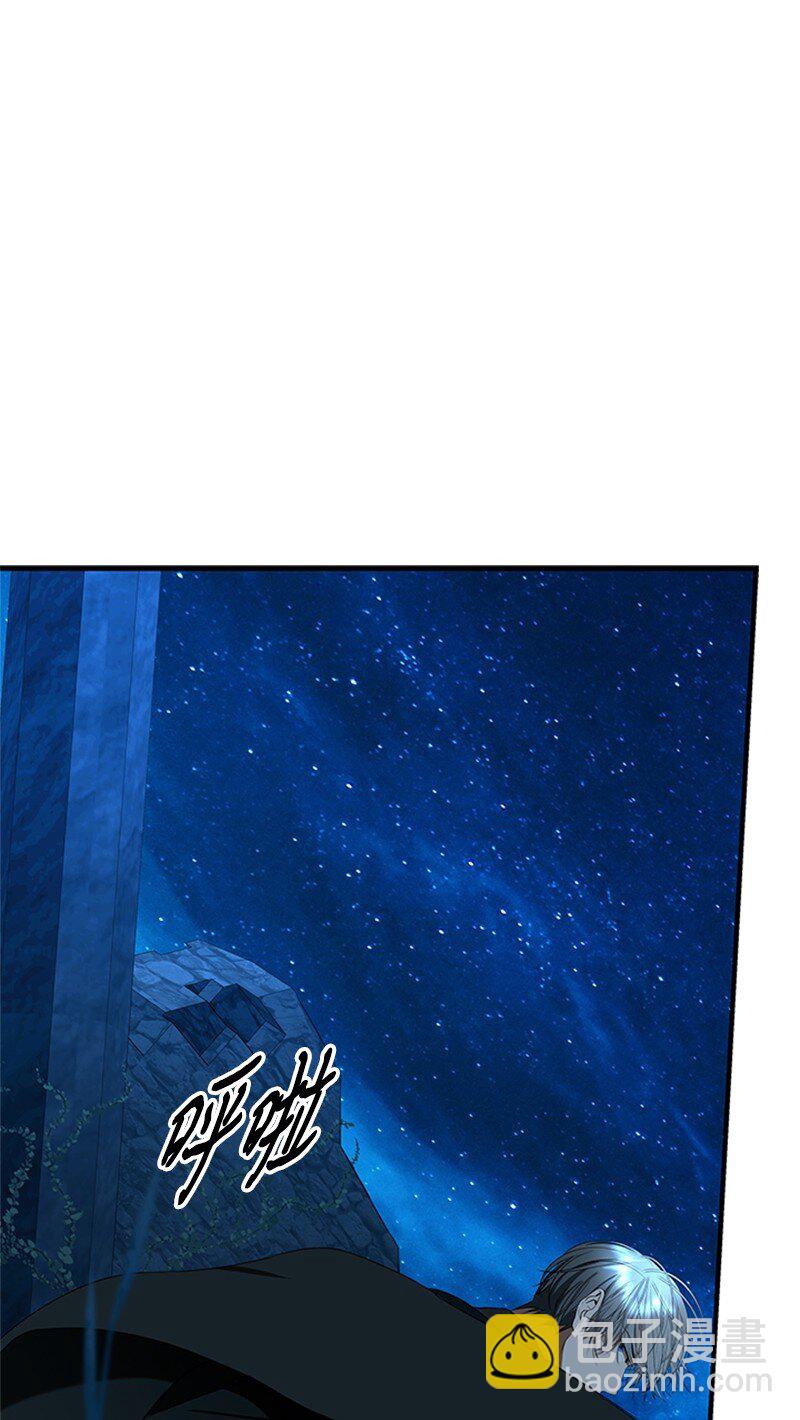 《打工吧！天才魔法师》75 侯爵成了香饽饽 第17页