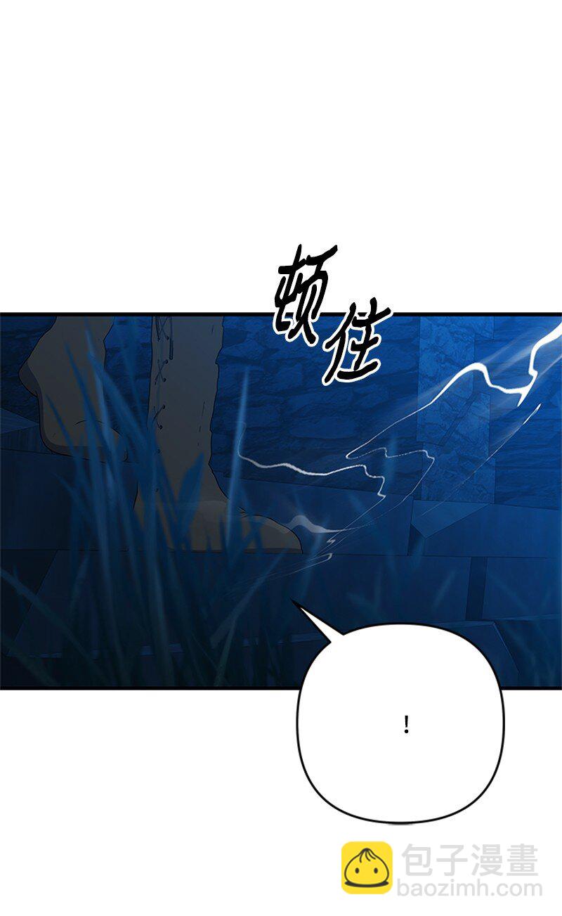 《打工吧！天才魔法师》75 侯爵成了香饽饽 第28页