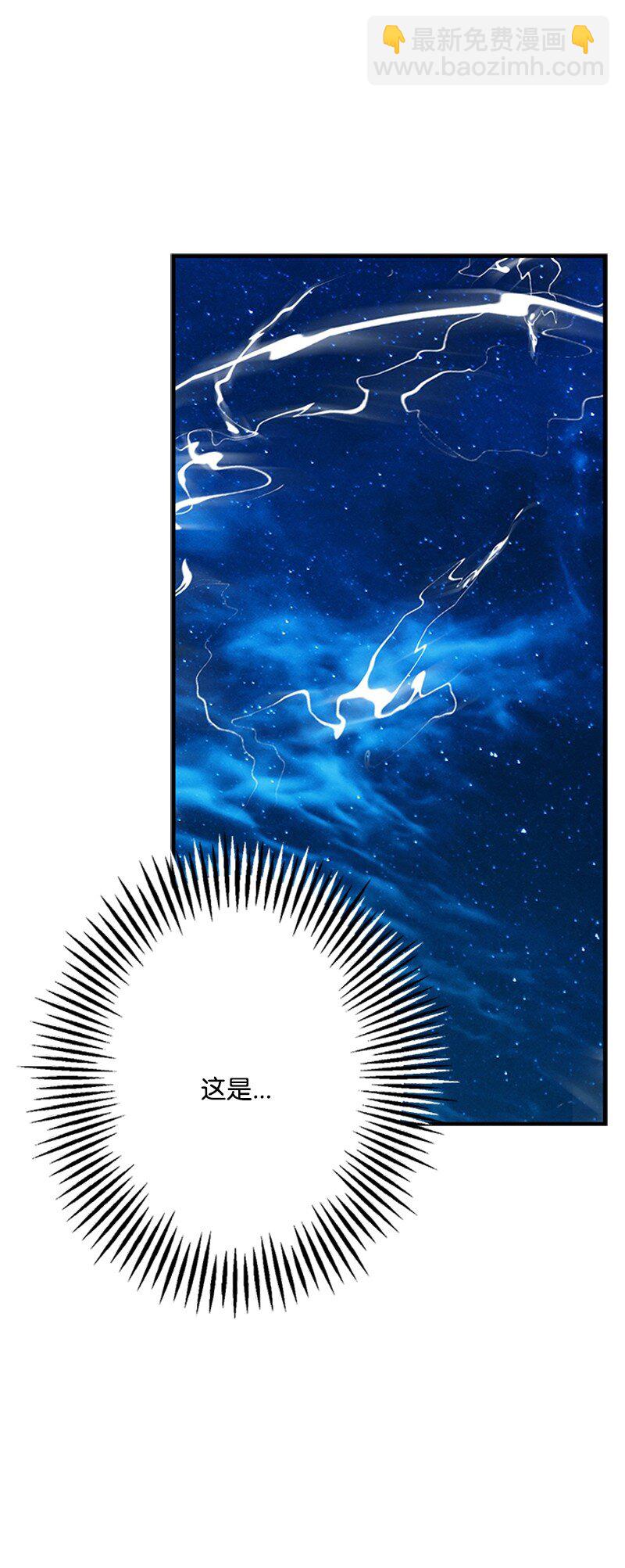 《打工吧！天才魔法师》75 侯爵成了香饽饽 第29页