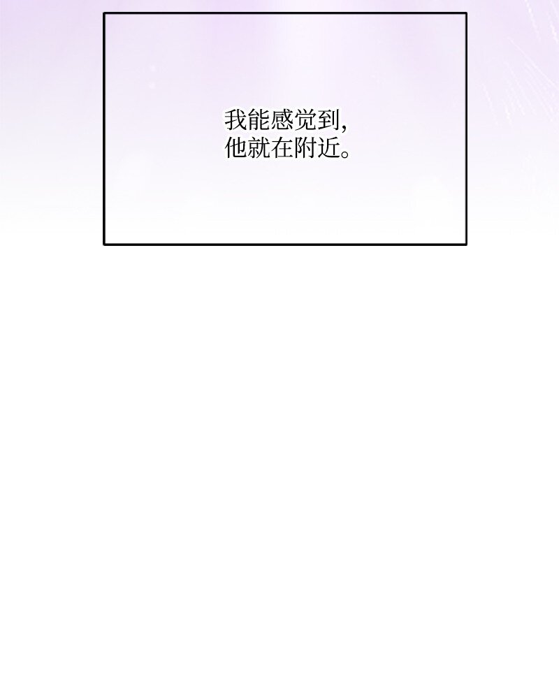 《打工吧！天才魔法师》75 侯爵成了香饽饽 第32页