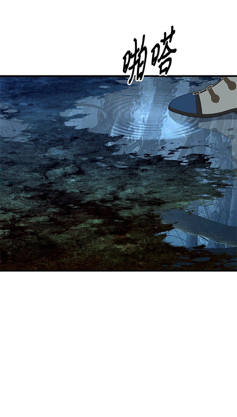 《打工吧！天才魔法师》75 侯爵成了香饽饽 第38页