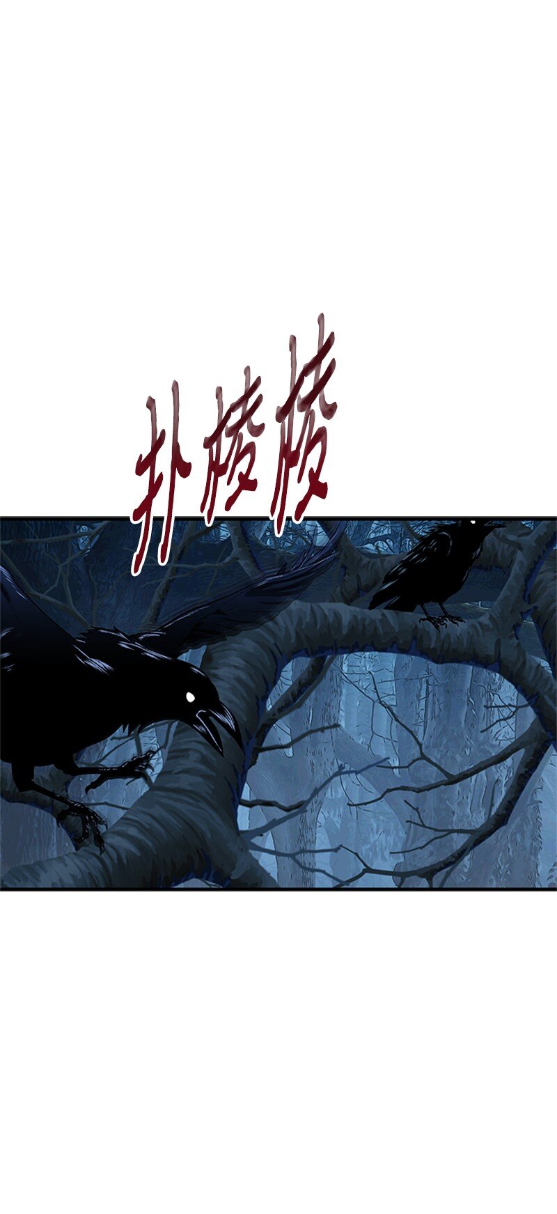 《打工吧！天才魔法师》75 侯爵成了香饽饽 第41页