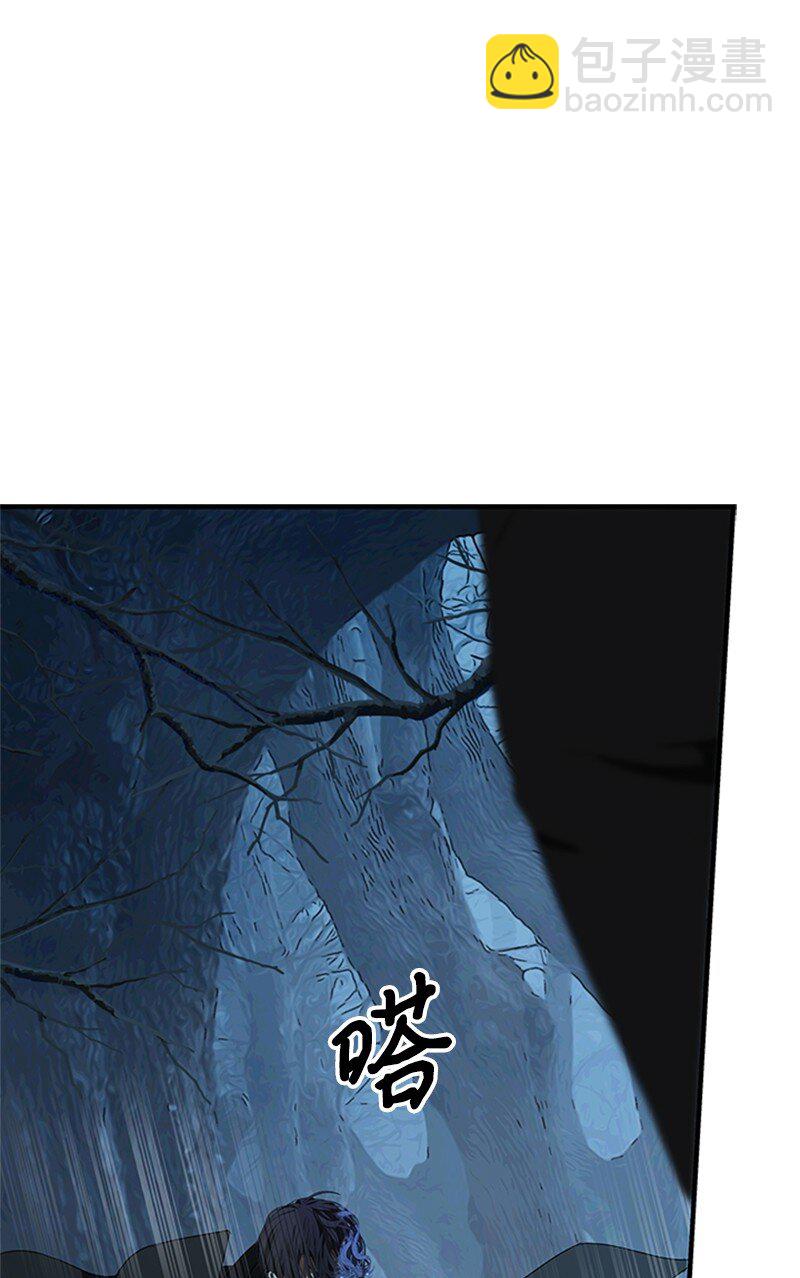《打工吧！天才魔法师》75 侯爵成了香饽饽 第45页