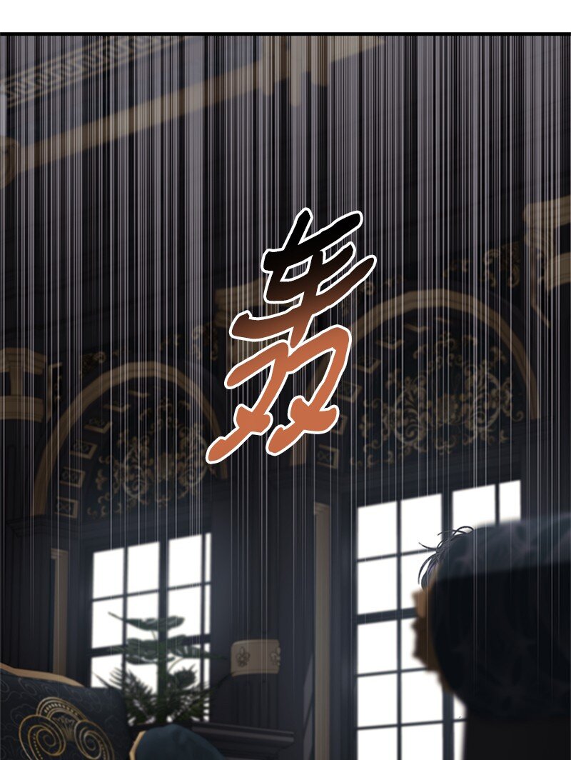《打工吧！天才魔法师》74 解铃还须系铃人 第32页