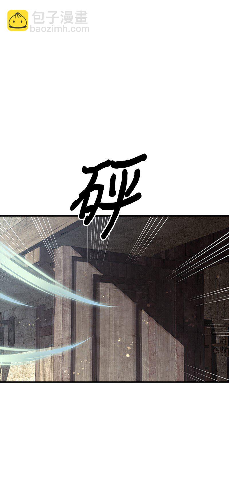 《打工吧！天才魔法师》74 解铃还须系铃人 第38页