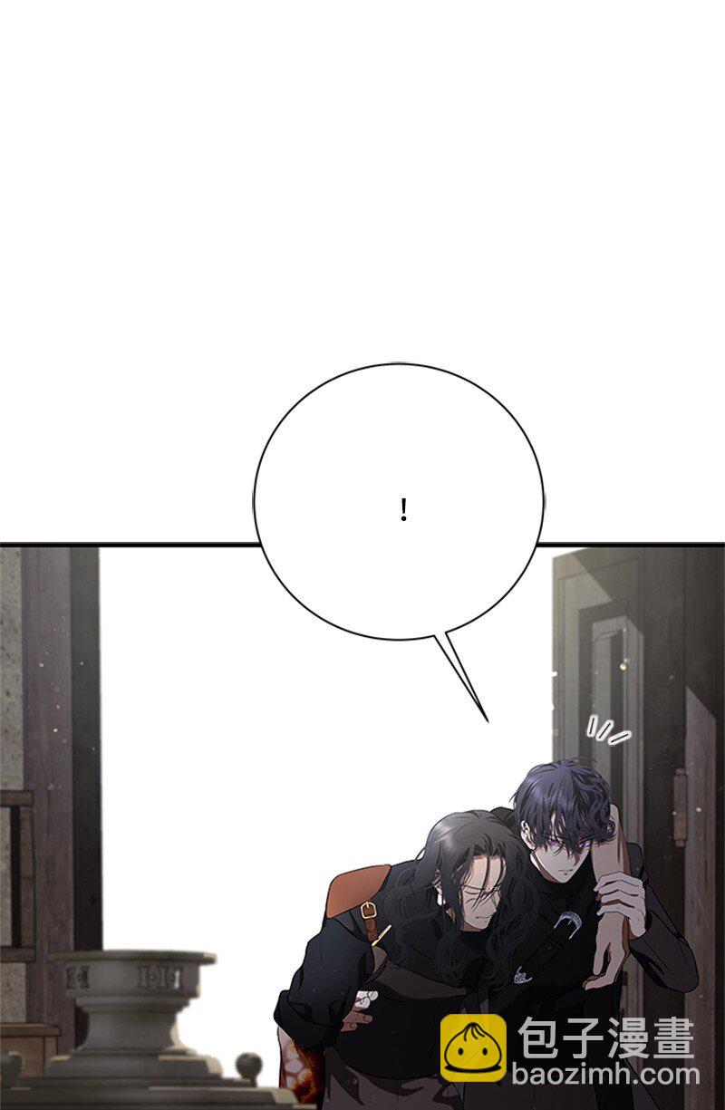 《打工吧！天才魔法师》74 解铃还须系铃人 第39页