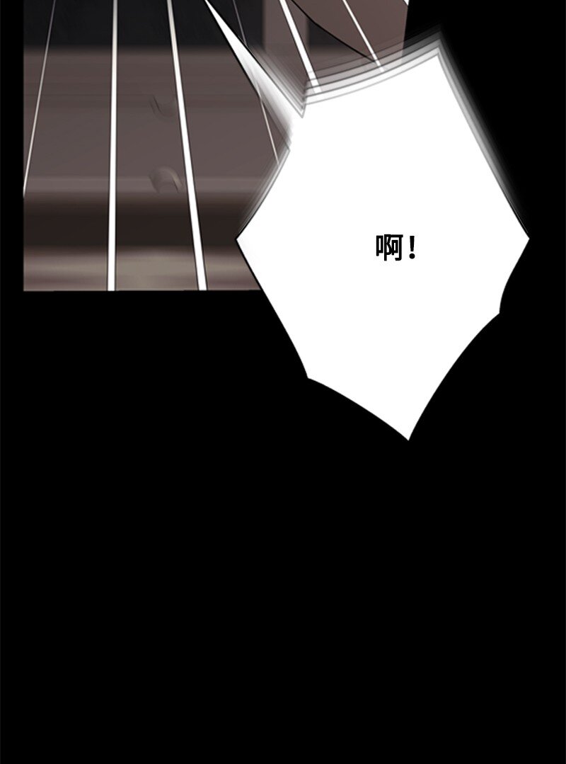 《打工吧！天才魔法师》72 活捉并押送逆贼 第14页
