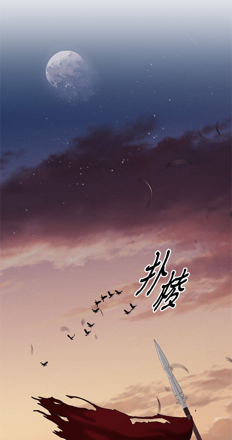 《打工吧！天才魔法师》72 活捉并押送逆贼 第34页