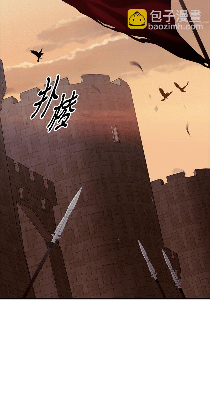 《打工吧！天才魔法师》72 活捉并押送逆贼 第35页