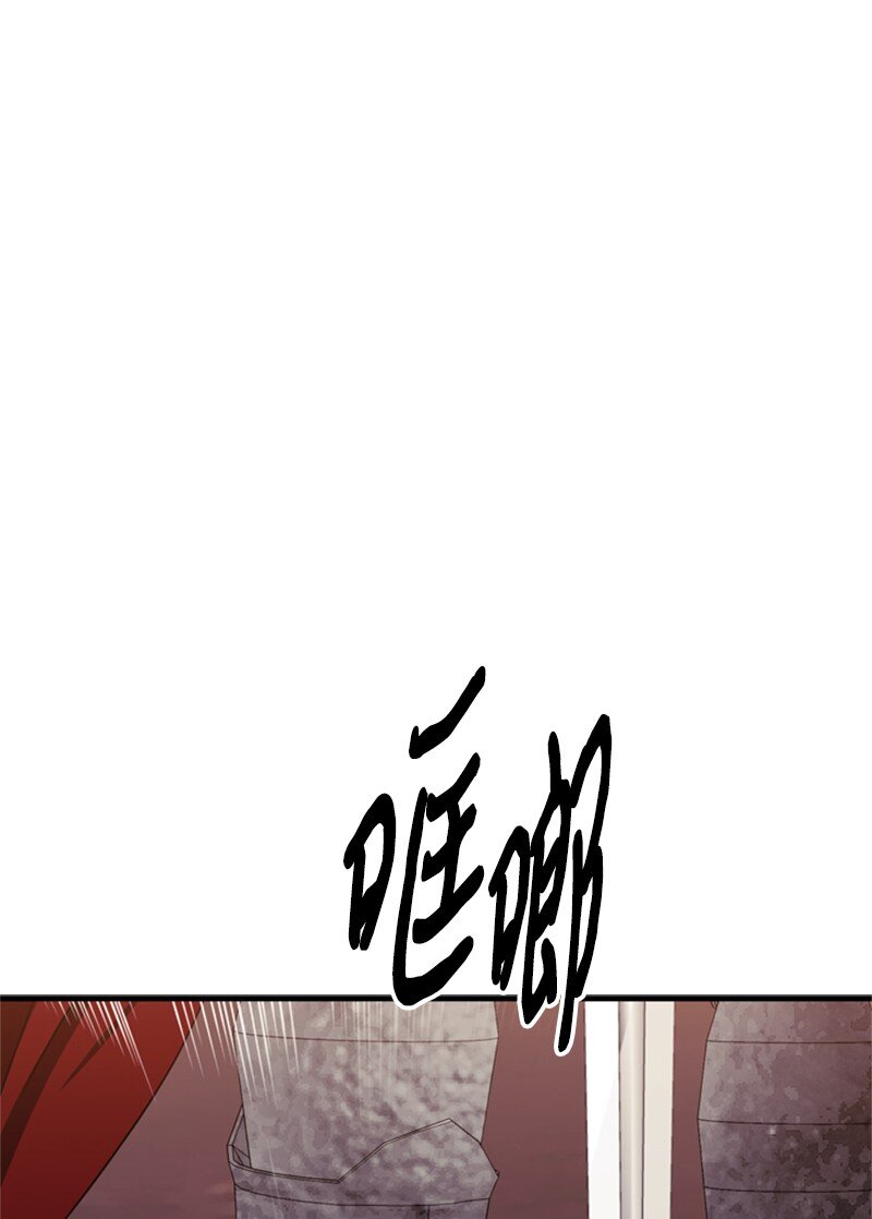《打工吧！天才魔法师》72 活捉并押送逆贼 第38页