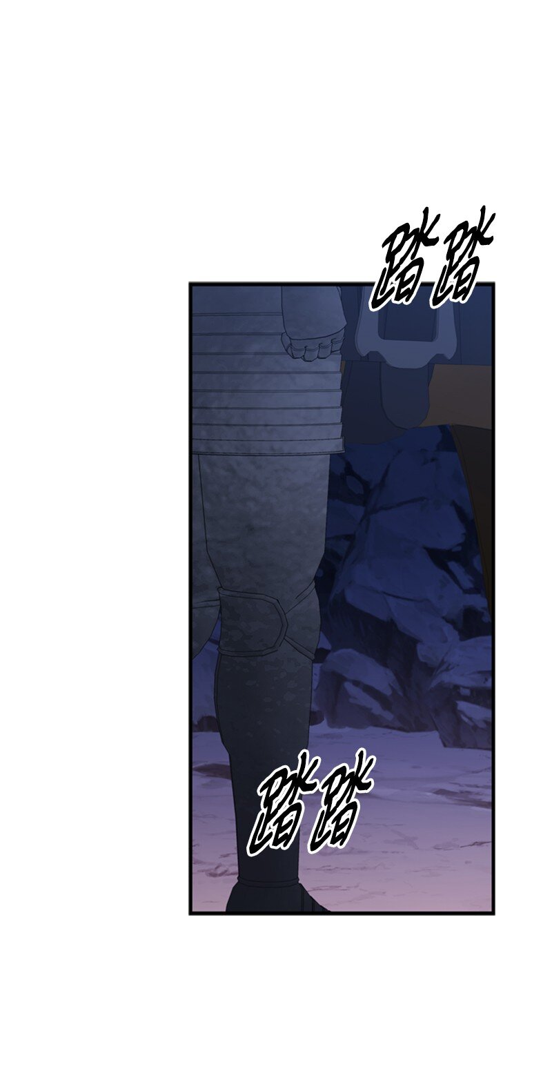 《打工吧！天才魔法师》72 活捉并押送逆贼 第48页