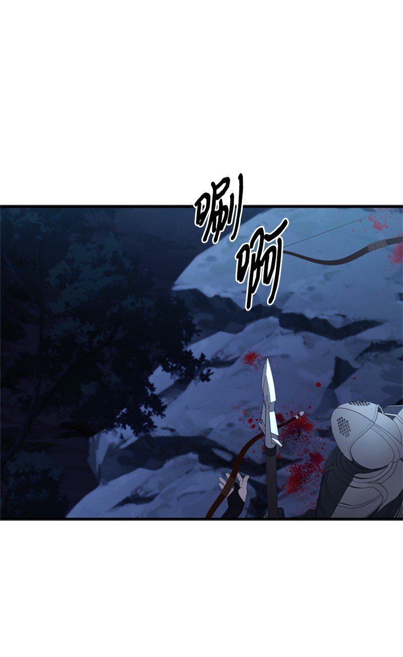 《打工吧！天才魔法师》73 寻找“血誓”契约 第1页