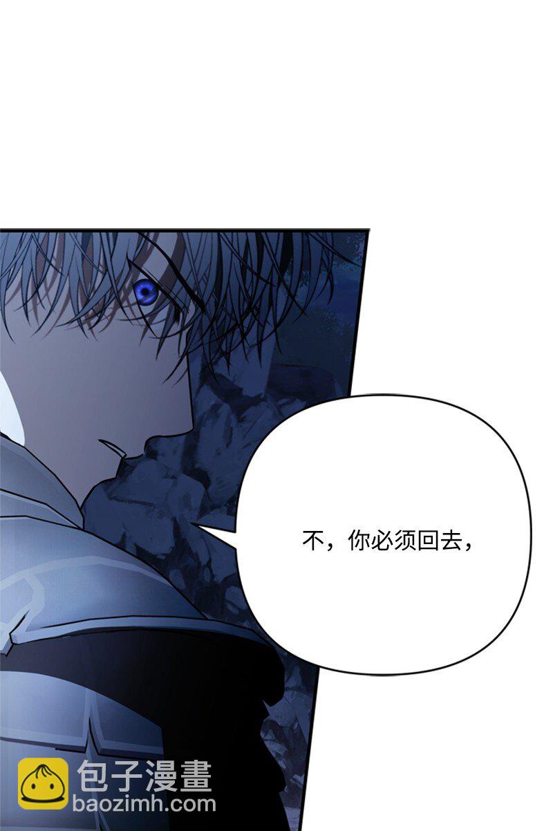 《打工吧！天才魔法师》73 寻找“血誓”契约 第23页