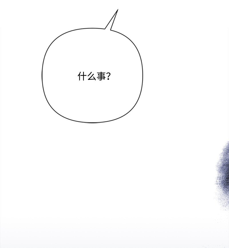 《打工吧！天才魔法师》73 寻找“血誓”契约 第27页