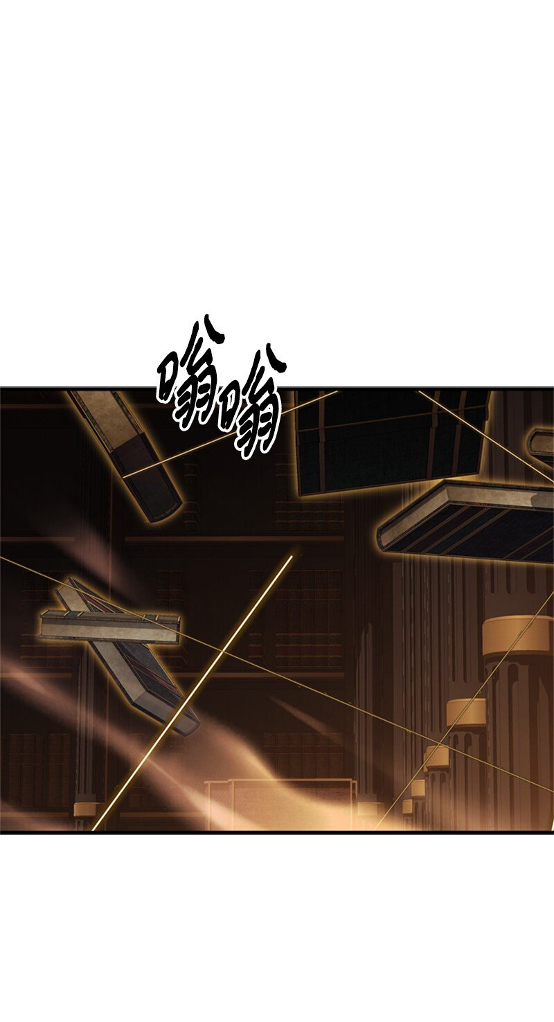 《打工吧！天才魔法师》73 寻找“血誓”契约 第32页