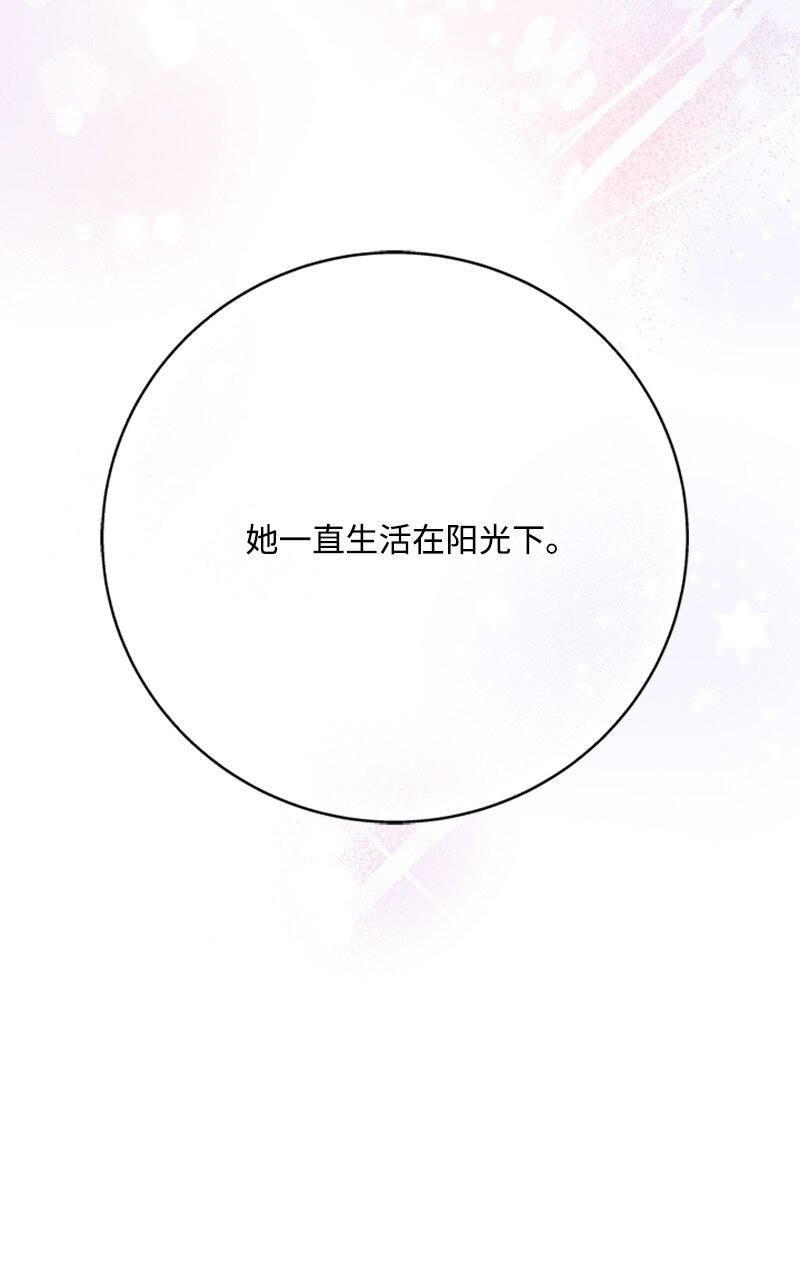 《打工吧！天才魔法师》73 寻找“血誓”契约 第47页
