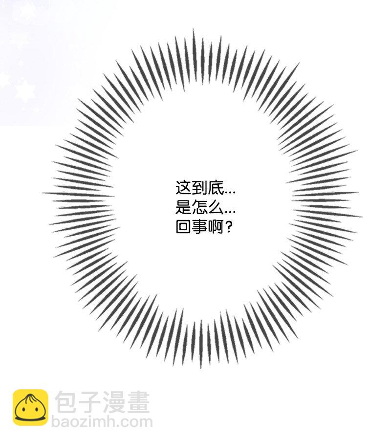 《打工吧！天才魔法师》78 付全款终止协议 第13页