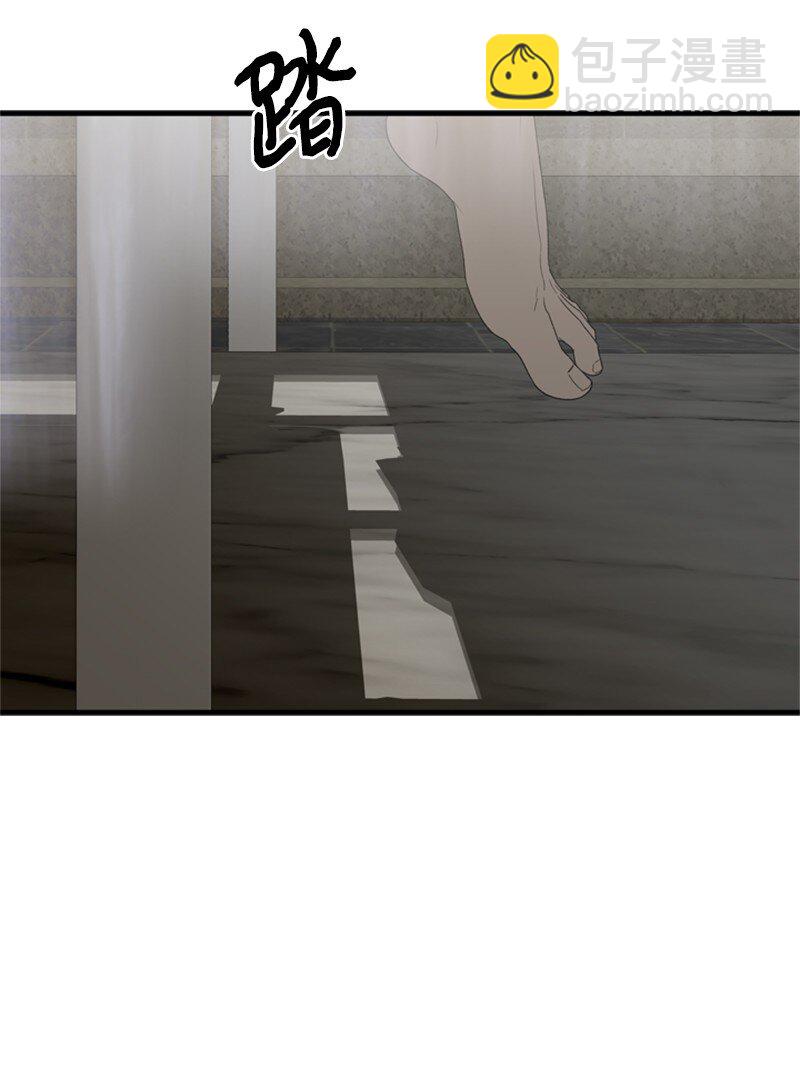 《打工吧！天才魔法师》78 付全款终止协议 第14页