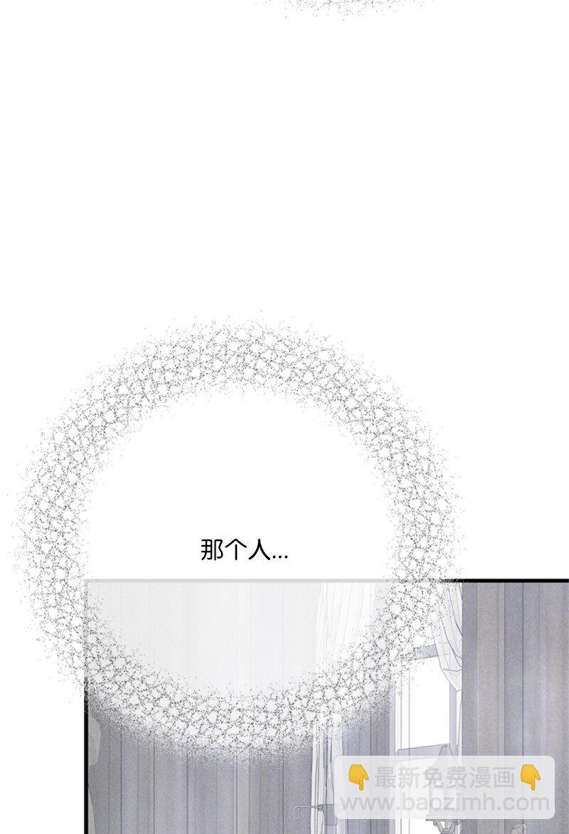 《打工吧！天才魔法师》78 付全款终止协议 第22页