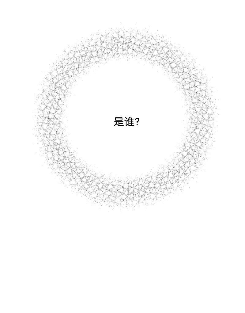 《打工吧！天才魔法师》78 付全款终止协议 第24页