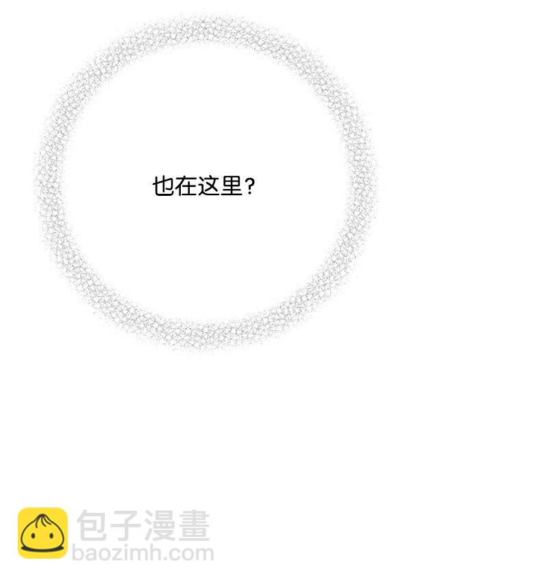《打工吧！天才魔法师》78 付全款终止协议 第30页