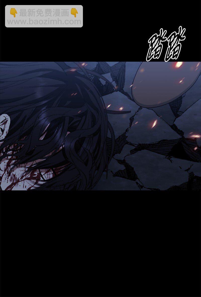 《打工吧！天才魔法师》77 危急关头险丧命 第15页