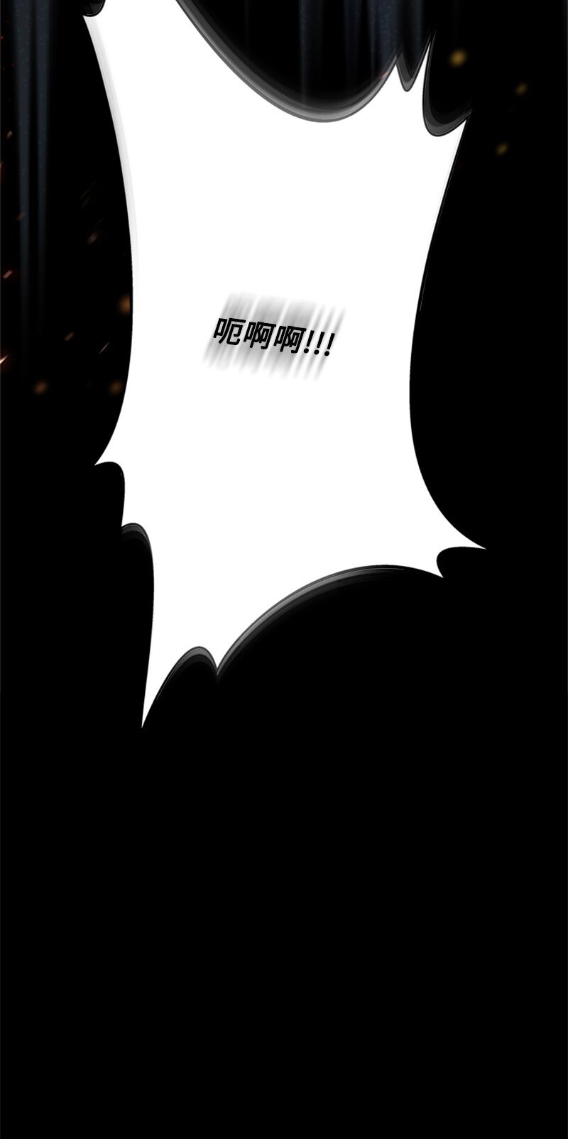 《打工吧！天才魔法师》77 危急关头险丧命 第38页