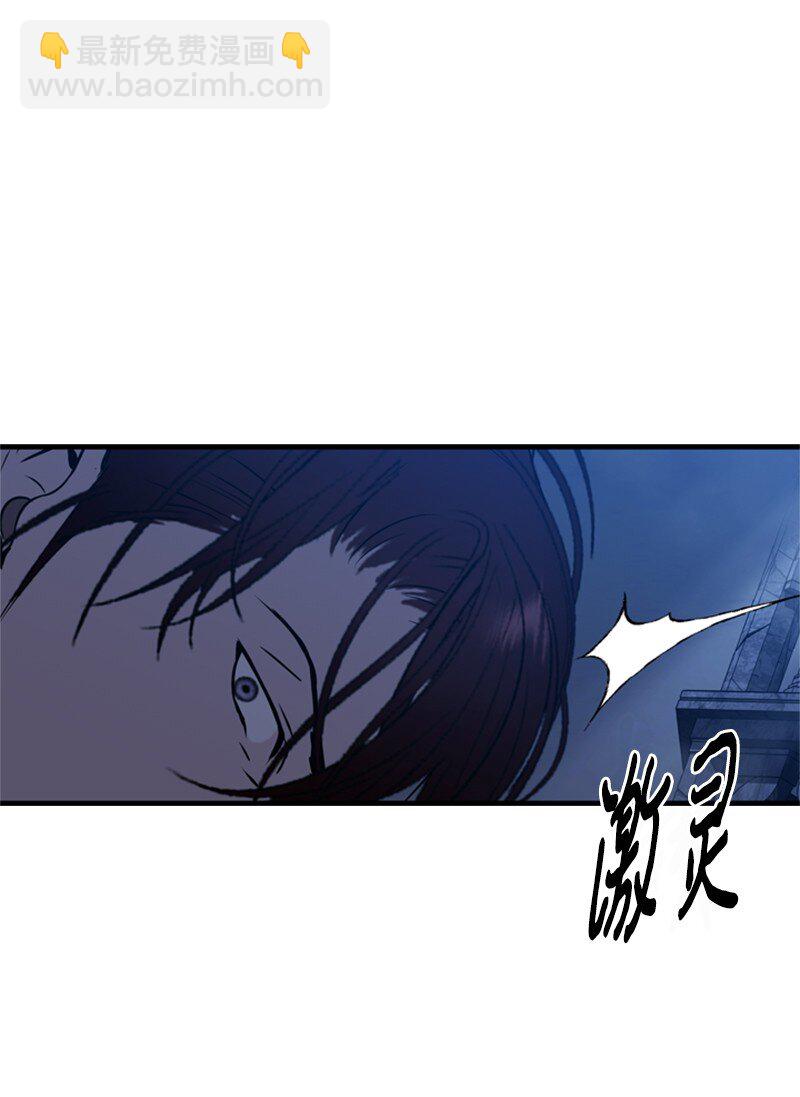 《打工吧！天才魔法师》77 危急关头险丧命 第6页