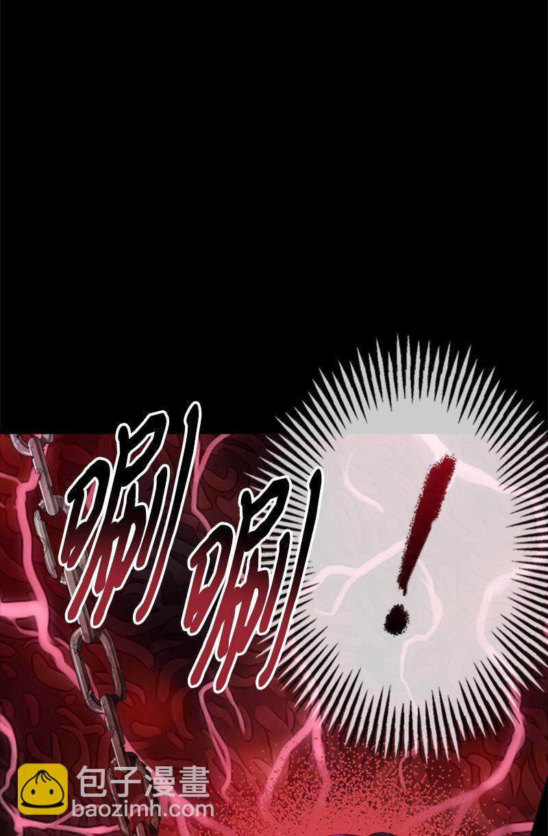 《打工吧！天才魔法师》76 两败俱伤的对决 第11页