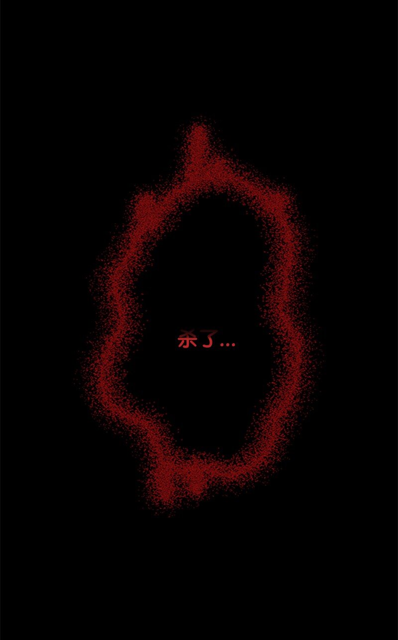 《打工吧！天才魔法师》76 两败俱伤的对决 第14页