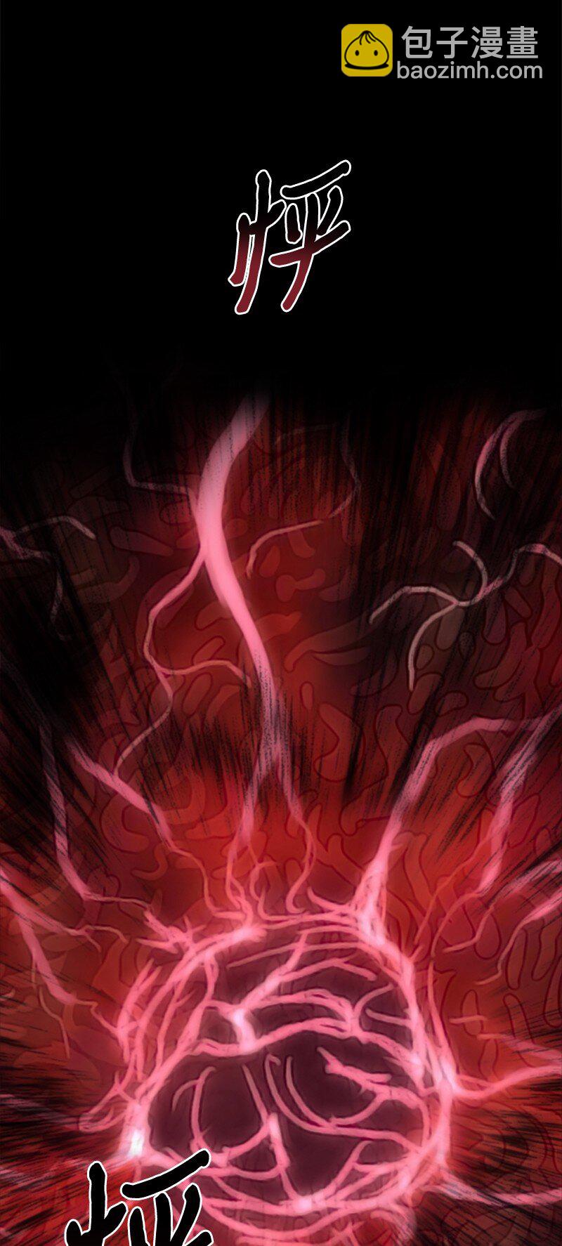 《打工吧！天才魔法师》76 两败俱伤的对决 第15页