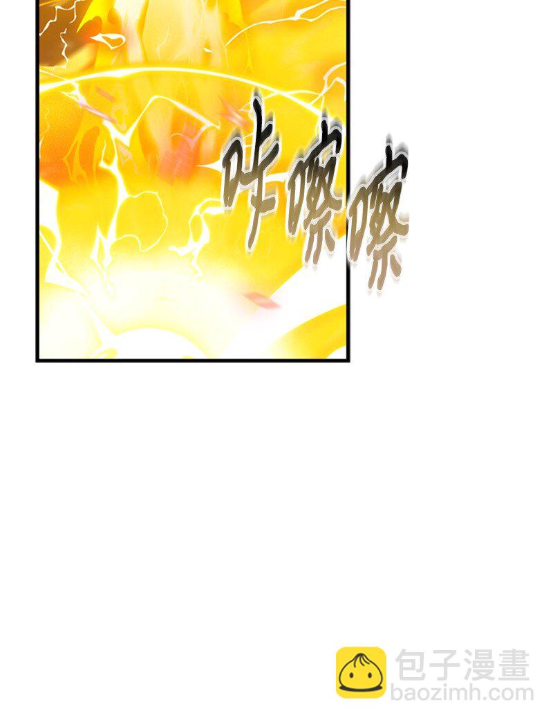 《打工吧！天才魔法师》76 两败俱伤的对决 第37页