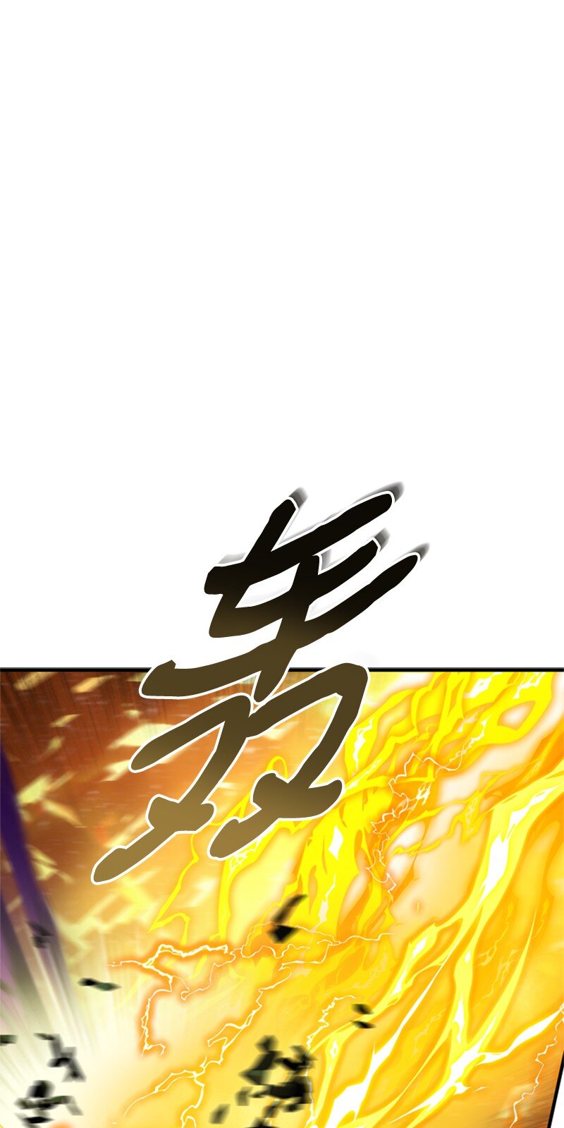 《打工吧！天才魔法师》76 两败俱伤的对决 第41页