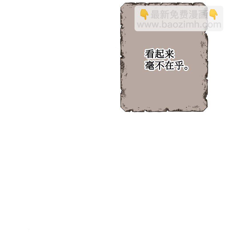 《打工吧！天才魔法师》80 我为你奔赴而来 第37页