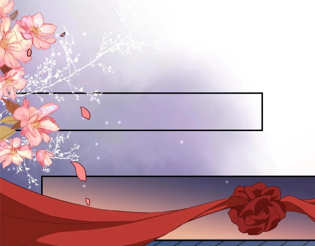 《摆烂后我掌控王爷芳心》02 新婚之夜 第10页